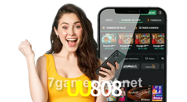 UU808