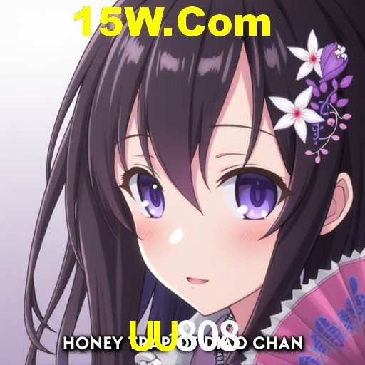 Exclusive Offers UU808
