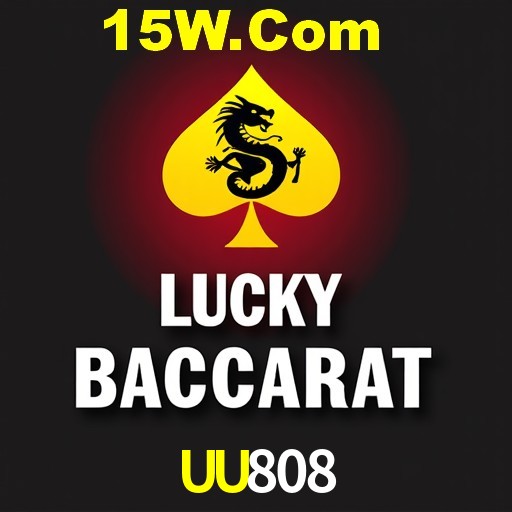 Weekend Specials UU808